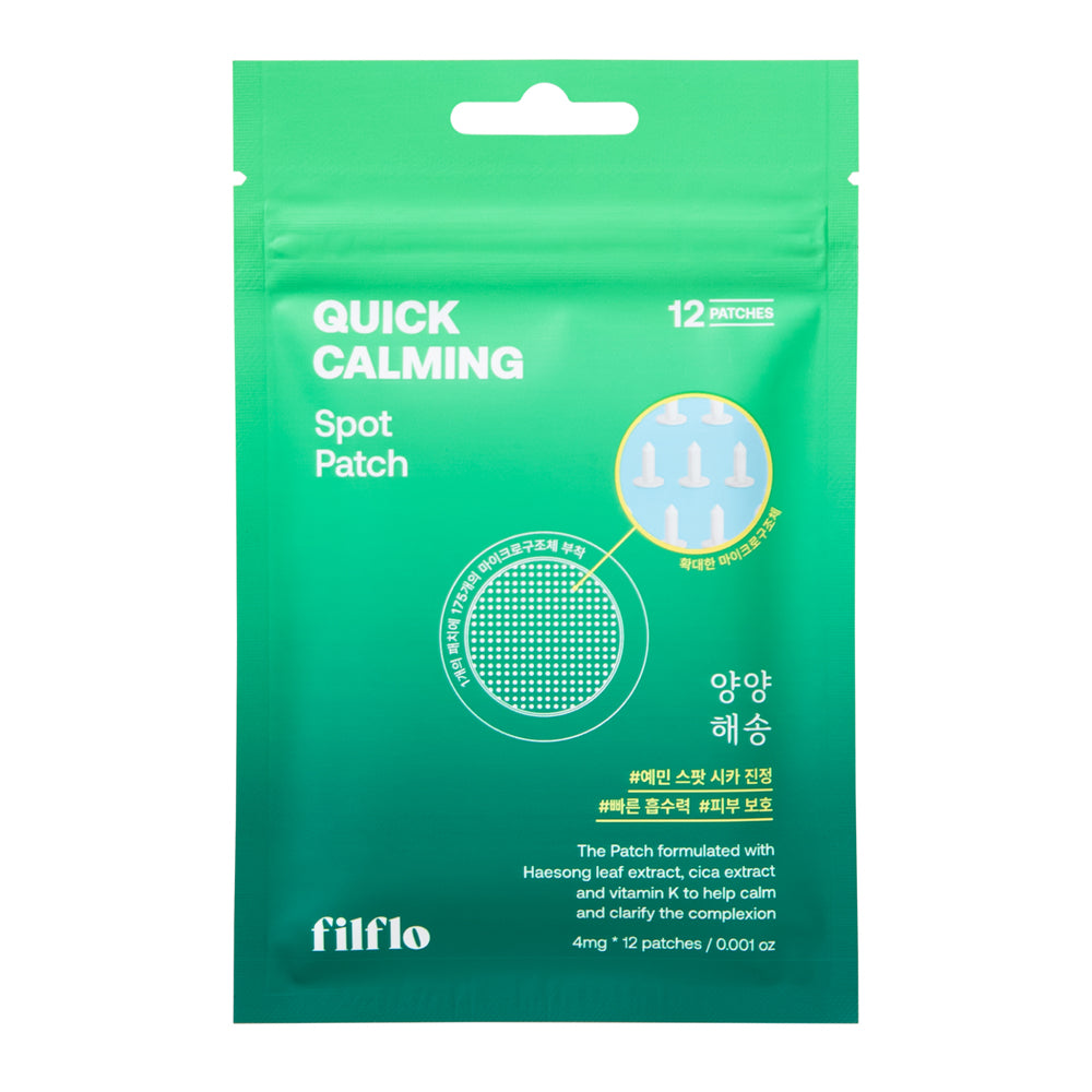 Yangyang Pine Quick Calming Spot Patch (12 Patches)